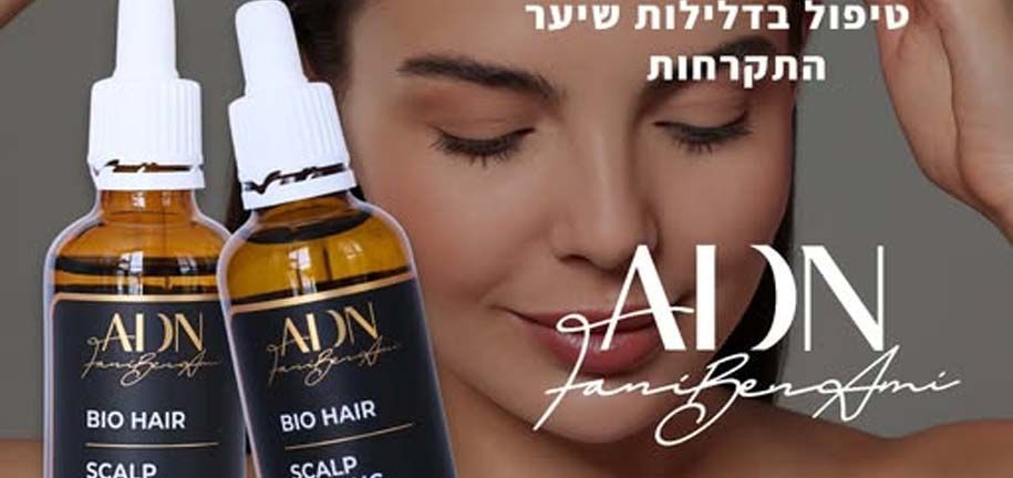 ADN BIO HAIR scalp peeling y serum