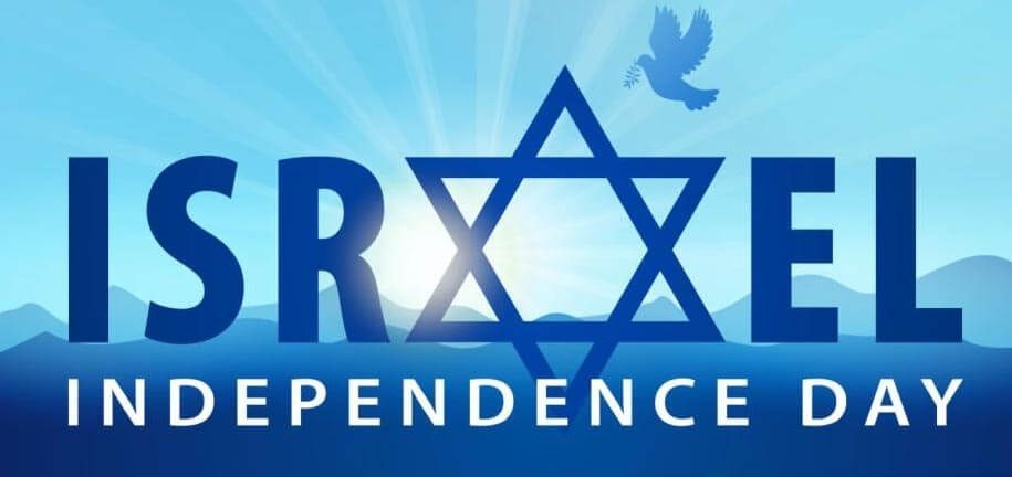 ¡Feliz Día de la Independencia de Israel – 18% DE DESCUENTO!
