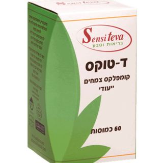 Detox Complex 60 capsules Sensiteva