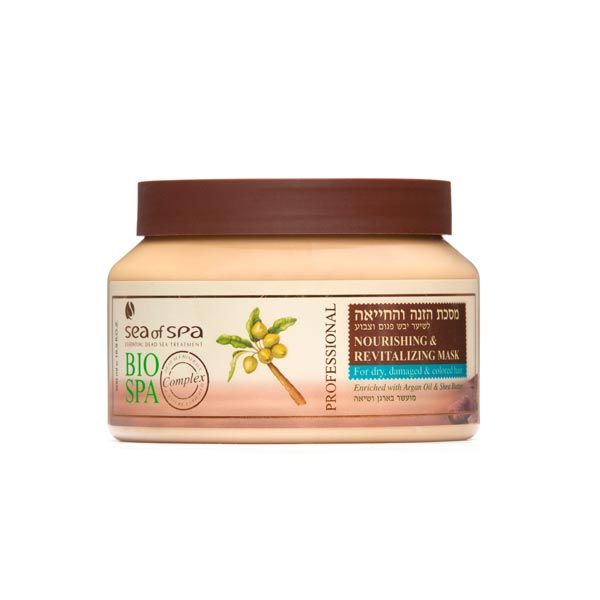 Nourishing and Revitalizing Hair Mask 