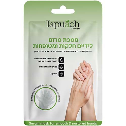 Serum Mask for Smooth & Nurtured Hands Tapuach