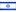 Hebrew